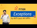 Python Exception Handling in Hindi From Program Crashes to Professional Error Handling