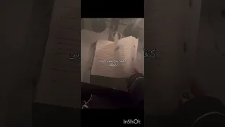 كيف اسمع صوت فارس رواية متلازمة فريجولي الروايات كتب ارض زيكولا العصر الفكتوري روايات ايوتي 