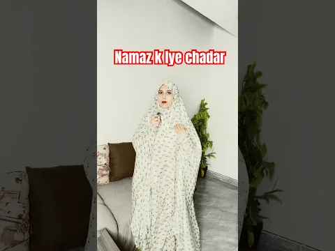 Namaz k liye Chadar