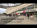 YouTube Theater