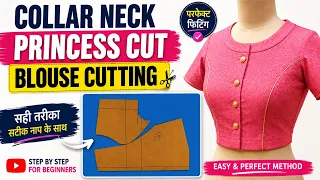 Collar Neck Princess Cut Blouse Cutting | Easy Step-by-Step Tutorial | Perfect Fitting Blouse