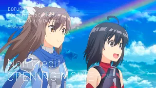 【ノンクレジットOP映像】TVアニメ『痛いのは嫌なので防御力に極振りしたいと思います。2』純情のアフィリア「この盾に、隠れます。」