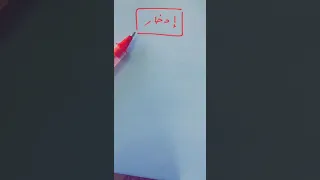 أسهل طريقة لـ الإدخار من الراتب جربها وما راح تندم 