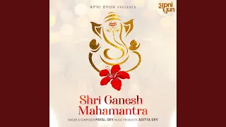 shri ganesh mahamantra