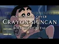 Lagu 🎵Soundtrack Crayon Shinchan_version rock heavy metal (cover) 