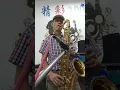 牛老哥 薩克斯風演奏-我想你不是真的愛我(梁弘志/于台煙)