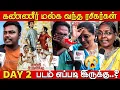 Download Lagu Gandhi Kannadi Public Review Day 2 | Gandhi Kannadi Day 2 Review | KPY Bala | Namita krishnamurthy