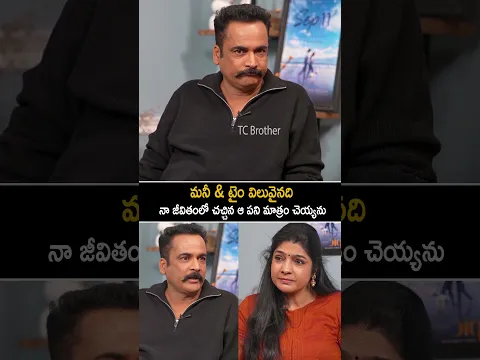 నా జీవితంలో చచ్చిన ఆ పని మాత్రం చెయ్యను Actor Shivaji Sensational Comments