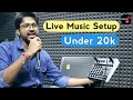 Download Lagu Karaoke System For Home | Sound Setup With Mixer | Under 20k Full Music Setup For Home | Subhro Paul