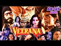 Download Lagu Dil Ki Dhadkan Kya Kahe🎼3547(Movie:- Veerana-1988)