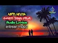 Eritrean Lyrics Song Ajoki Zebibey by Temesgen G/slasie - Taniko / ኣጆኺ ዘቢበይ ብ'ተመስገን ገ/ስላሴ - ጣኒቆ #ጣኒቆ