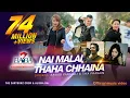 Download Lagu The Cartoonz Crew and Alisha ~ Nai Malai Thaha Chhaina [Club Mix] || Sanjib Parajuli \u0026 Tika Prasain