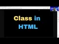 what is global attribute in html