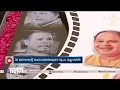 ഇന്നസെന്റ് കഥാപാത്രങ്ങൾ കല്ലറയിൽ; ആലേഖനം ചെയ്‌ത്‌ ഇന്നസെന്റിന്റെ കുടുംബം |Innocent