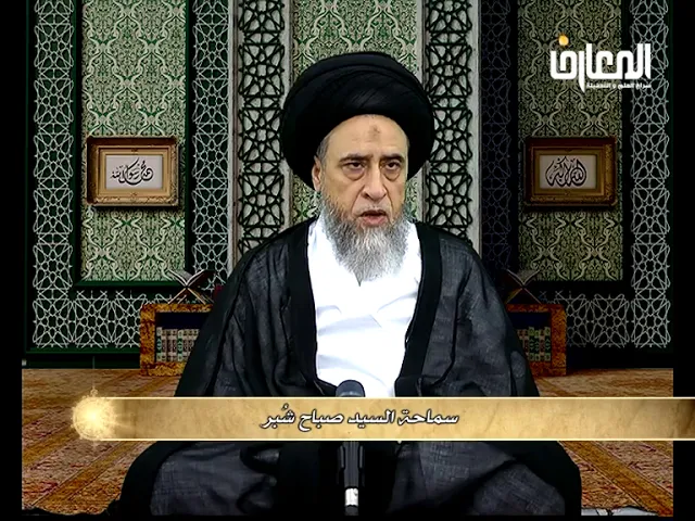 كيفية تكفين الميت - السيد صباح شبر