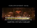 ボクの背中には羽根がある (내 등에는 날개가 있어) - KinKi Kids 킨키키즈