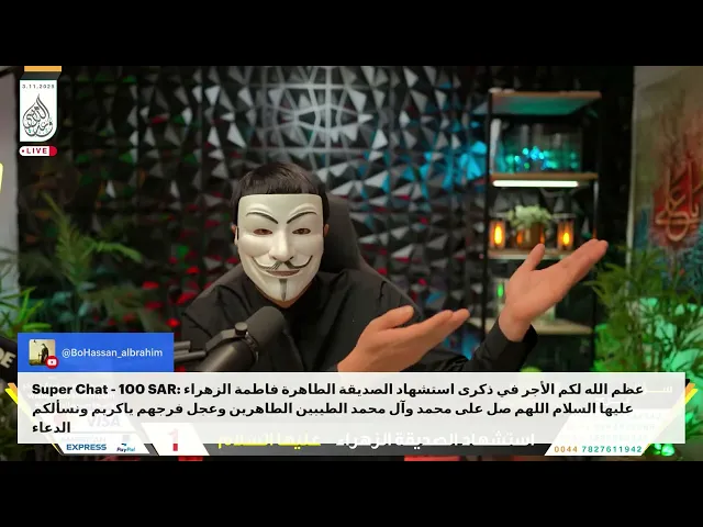 تورط شيخ سني في فدك !