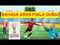 Download Lagu bahasa arab piala dunia