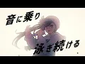 ココロオドル - nobodyknows+ // covered by 長瀬有花