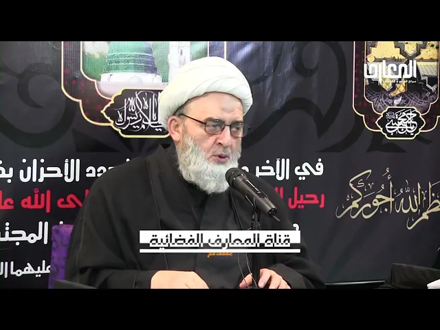 ⁣الرسول صلى الله عليه واله يوصينا بالتمسك لكن بمَنْ؟ سماحة الشيخ حسين الكوراني