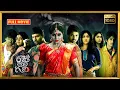Lagu Ashwin Babu, Shakalaka Shankar, Dhanya Balakrishna Telugu FULL HD Horror Comedy || Kotha Cinemalu