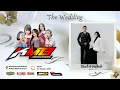 Download Lagu LIVE📡KMB GEDRUK SRAGEN || PERNIKAHAN HENDI \u0026 NAFISAH || AM PRO AUDIO || MONICA MULTIMEDIA