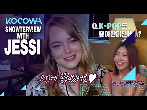 Download MP3 Emma Stone is obsessed with BTS now [Showterview with Jessi Ep 52]