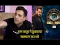 Download Lagu Bigg Boss 19 Ram Kapoor ने ठुकराया Salman Khan शो, बोले  ‘20 करोड़ मिलने पर भी नहीं करूंगा…’