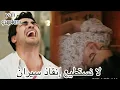 Channel