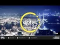 Tony Igy - Astronomia (Zac Waters Remix)