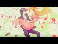 Download Lagu Nightcore - Etre à tes côtés ~ ( Keyzo ) ~ ( French lyrics)