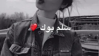سلم بوك   معلي شانك  دندنها