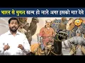Download Lagu मुगल भारत पे कभी राज नही कर पता अगर...|| Viral Khan Sir
