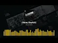 Wixo & LA2S - Chiraq [Explicit]