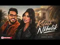 Mohamed Rifai ft Dounia Batma – Kifach Nkhelik (Acoustic Rai Sentimental ) | محمد رفاعي و دنيا بطمة