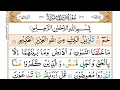 Download Lagu Recite Surah Al-Ahqaf Ruku Word by Word Ruku [01-02] - Learn Quran Online at Home - سورۃ الاحقاف