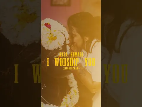 I WORSHIP YOU (Lingashtakam) - The first offering from KASHI to KAILASH: THE VISUAL ALBUM 🔱