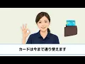 【今すぐオフ】消費者庁がiPhoneとAndroidに緊急警告…ここがオンだと不正決済される？今すぐ確認を！