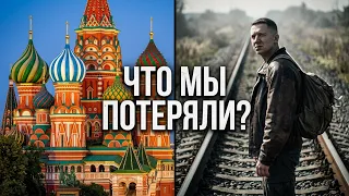Утраченная культура