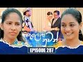 Download Lagu Salena Nuwan සැලෙනා නුවන් | Episode 287 | 13th September 2025
