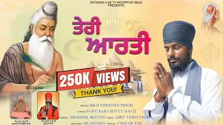 new bhagwan valmiki bhajan 2023 teri aarti bhai surinder singh originals