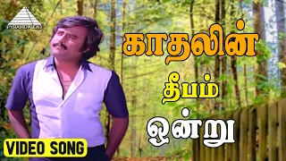  hd video song 