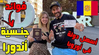 فوائد جنسية أندورا أسهل دولة في أوروبا 