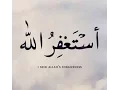 Download Lagu Istighfar 100 kali - Syaikh Mishary Rashid AlAfasy