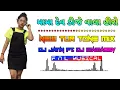 Download Lagu MAMADEV DJ VALA HERO DJ JATIN FT. DJ MAMADEV.wav