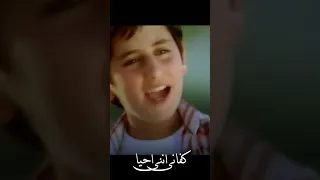 واسعى بالهدى سعيا حياتي كلها لله 