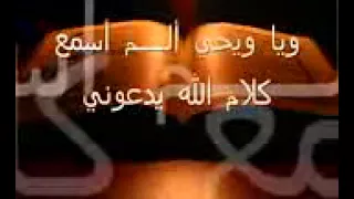 ربي اغفر وارحم 