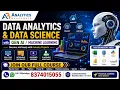 Data Analysis Using Gen AI Machine Learning Full Introduction AB Trainings