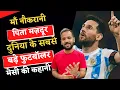 LEO MESSI FIFA WORLD CUP ARGENTINA