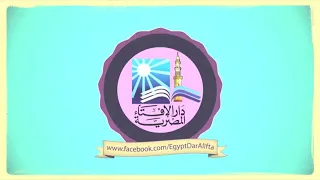 ماذا قال الرسول عن جيش مصر دندنها